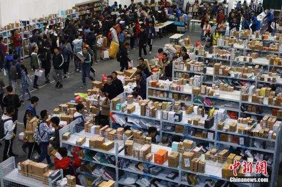 双11高峰期间快递预计达28亿件,有没你预订的货-汇美优普-热门搜索话题榜